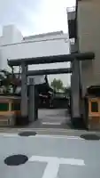 京都大神宮の鳥居