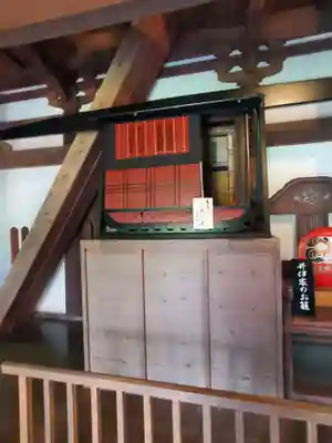 龍潭寺(静岡県)