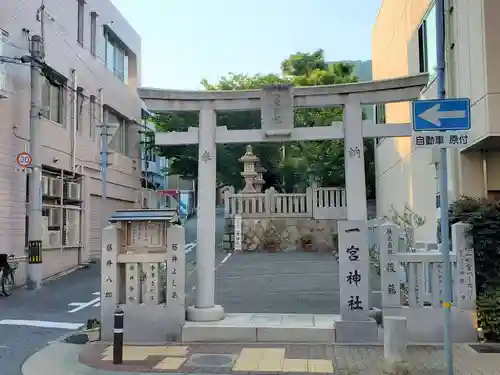 一宮神社の鳥居