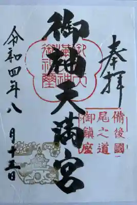 書置