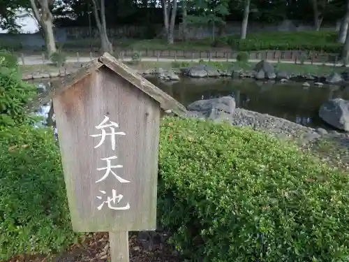 増上寺塔頭 三縁山 宝珠院の庭園