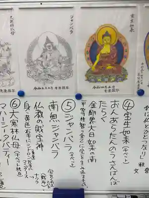万松寺(愛知県)