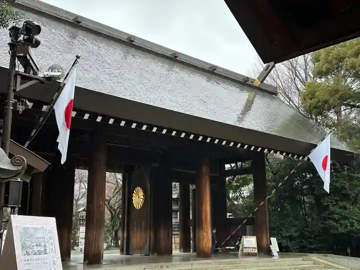 靖國神社(東京都)