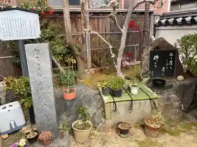 西光院のその他建物