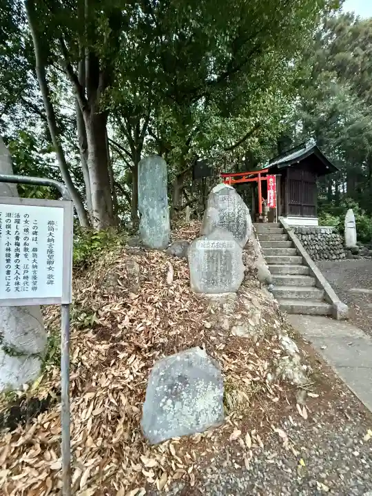 住吉神社の{uncategorized: "未分類", other: "その他", undefined: "問題あり", building: "その他建物", grave: "お墓", sacred_gate: "鳥居", guardian: "狛犬", statue: "像", buddha: "仏像", history: "歴史", nature: "自然", garden: "庭園", animal: "動物", pagoda: "塔", temizu: "手水舎", mountain_gate: "山門・神門", sanctuary: "本殿・本堂", subordinate: "末社・摂社", art: "芸術", scenery: "景色", jizo: "地蔵", ema: "絵馬", goshuin: "御朱印", omikuji: "おみくじ", items: "授与品その他", amulet: "お守り", goshuincho: "御朱印帳", eats: "食事", festival: "お祭り", votive_dance: "神楽", shichigosan: "七五三参", wedding: "結婚式", experience: "体験その他", initially: "初詣", around: "周辺", anti_infection: "感染症対策"}