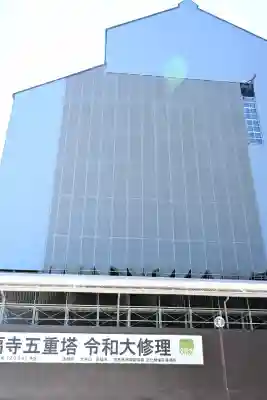 興福寺(奈良県)