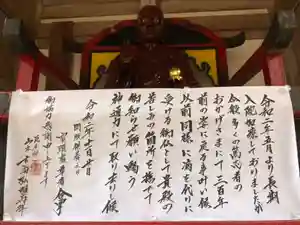 瓦屋寺の仏像(2020年12月15日(火) 22時21分13秒投稿)