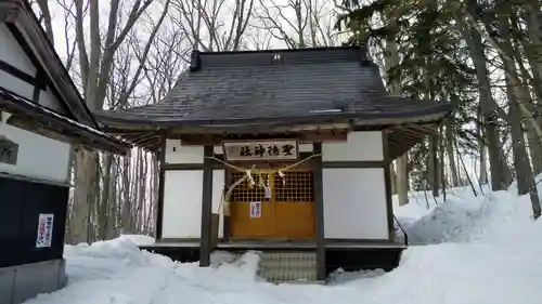 士別神社の末社