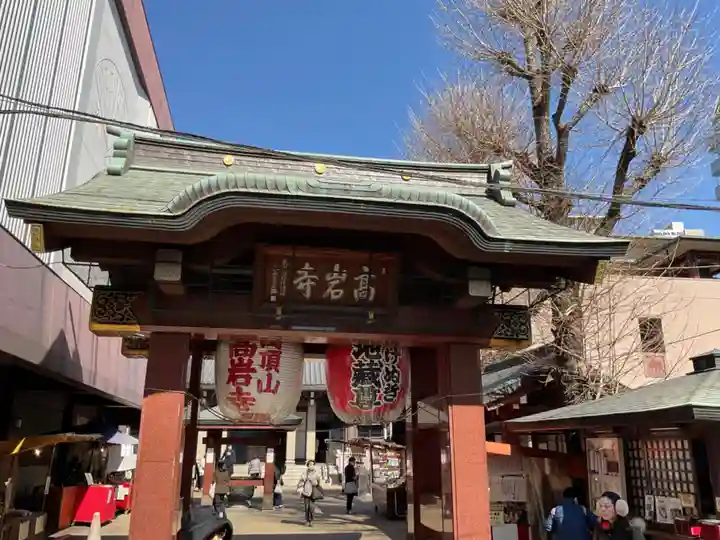 とげぬき地蔵尊 高岩寺(東京都)