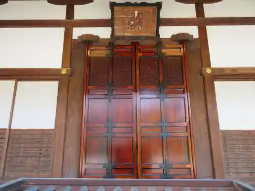 慈眼寺の本殿・本堂