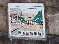 吸江寺のその他建物