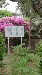 同聚院の建物その他