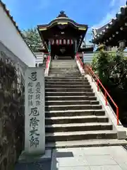 郷照寺(香川県)