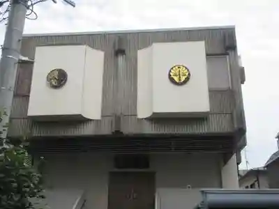 正定院(東京都)