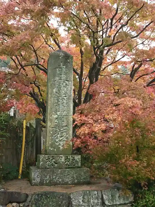 常照寺のその他建物