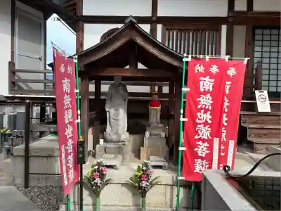 妙延寺(愛知県)