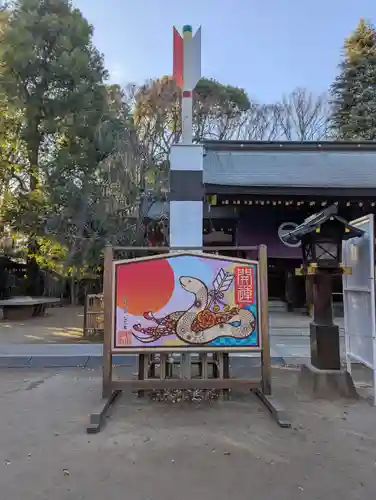 新田神社(東京都)