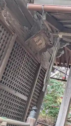 安養院(滋賀県)