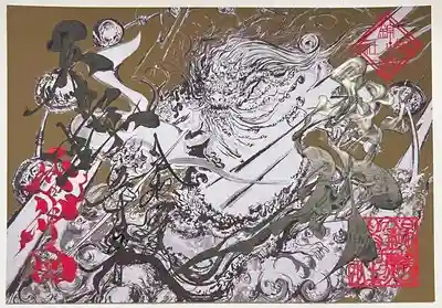 錦鯱神社の御朱印