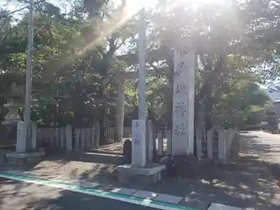 多岐神社のその他建物