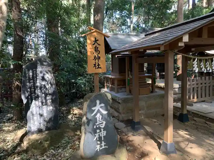 駒木諏訪神社の末社・摂社