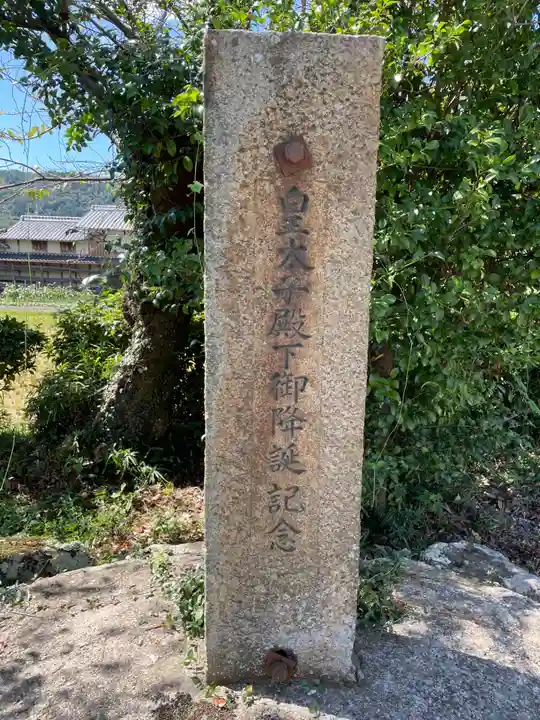 小林天満宮のその他建物