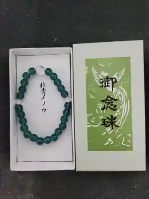 称名寺(埼玉県)