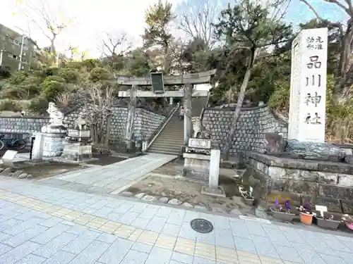 品川神社のその他建物