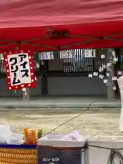 日岡神社(兵庫県)