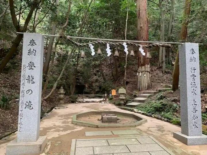 星田妙見宮の鳥居