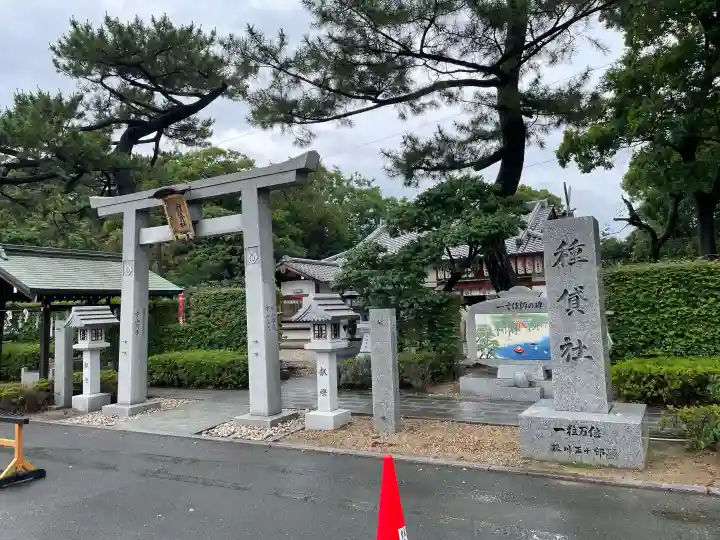 住吉大社(大阪府)
