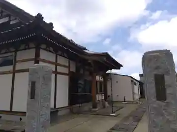 長楽寺(新潟県)