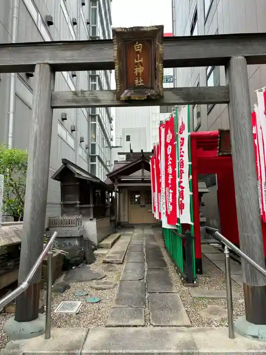 白山神社(愛知県)