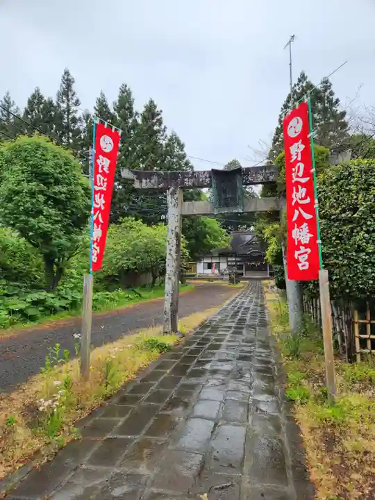 野辺地八幡宮(青森県)