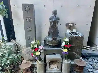 仙行寺(東京都)
