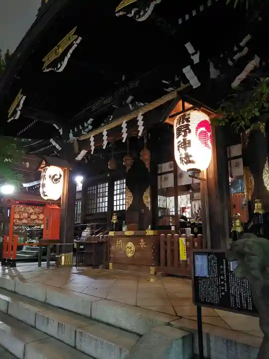 熊野神社の本殿・本堂