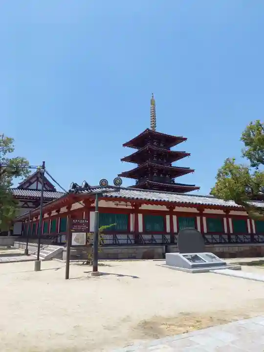 四天王寺のその他建物