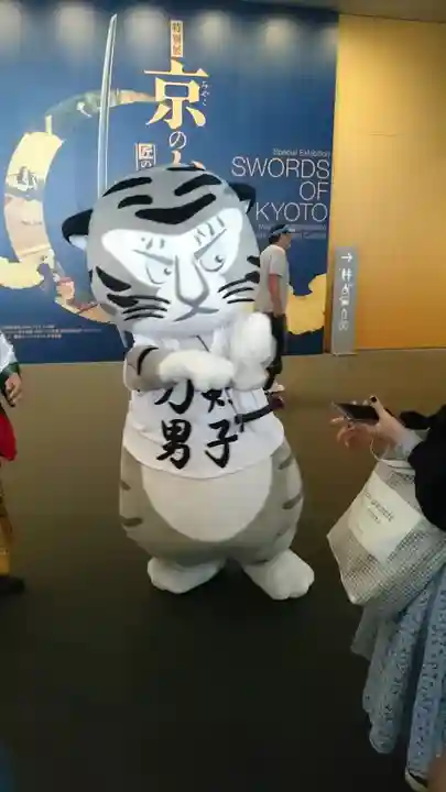 豊国神社(京都府)