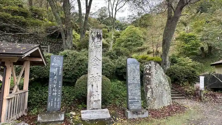 南部神社(岩手県)
