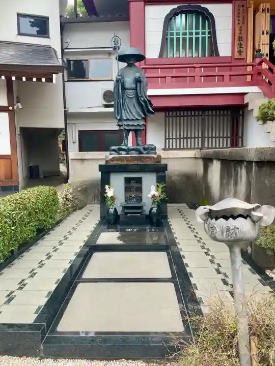 放生寺の{uncategorized: "未分類", other: "その他", undefined: "問題あり", building: "その他建物", grave: "お墓", sacred_gate: "鳥居", guardian: "狛犬", statue: "像", buddha: "仏像", history: "歴史", nature: "自然", garden: "庭園", animal: "動物", pagoda: "塔", temizu: "手水舎", mountain_gate: "山門・神門", sanctuary: "本殿・本堂", subordinate: "末社・摂社", art: "芸術", scenery: "景色", jizo: "地蔵", ema: "絵馬", goshuin: "御朱印", omikuji: "おみくじ", items: "授与品その他", amulet: "お守り", goshuincho: "御朱印帳", eats: "食事", festival: "お祭り", votive_dance: "神楽", shichigosan: "七五三参", wedding: "結婚式", experience: "体験その他", initially: "初詣", around: "周辺", anti_infection: "感染症対策"}