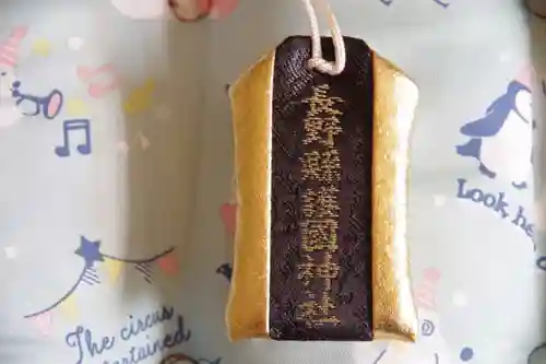 長野縣護國神社(長野県)