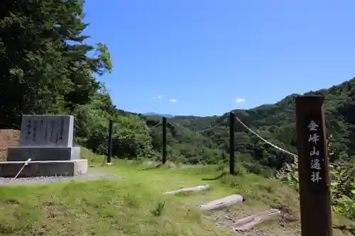 金櫻神社(山梨県)