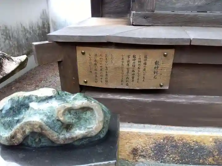若狭野天満神社(兵庫県)