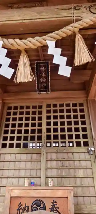 神峰神社奥宮(茨城県)