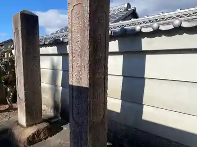 林光寺(三重県)