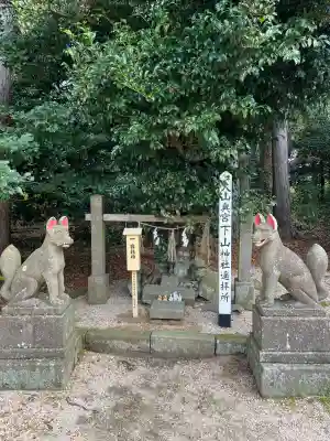大神山神社本宮(鳥取県)