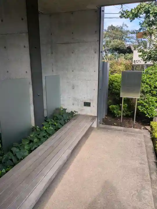 天王寺(東京都)