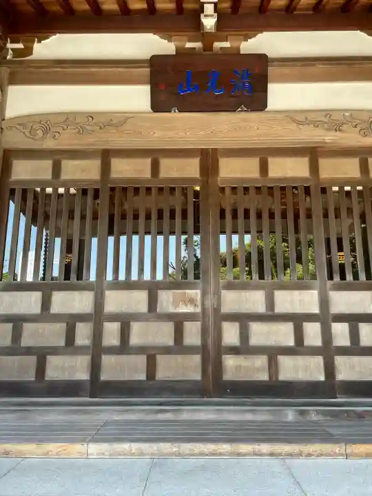 来迎寺(西御門)(神奈川県)