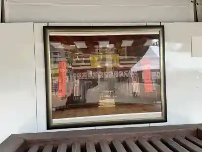 今宮戎神社(大阪府)