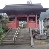 不動寺(松井田不動尊) (群馬県)